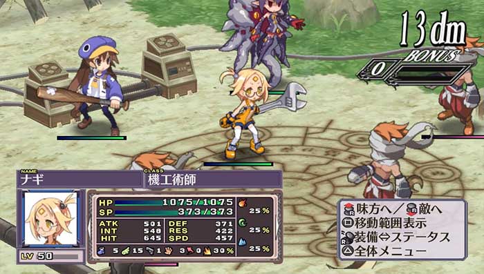 Disgaea 4 : A Promise Revisited (image 4)