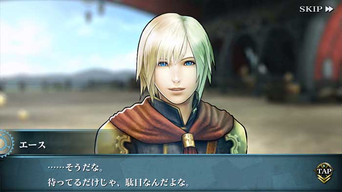 Final Fantasy Agito /  Final Fantasy Type-0 (image 1)