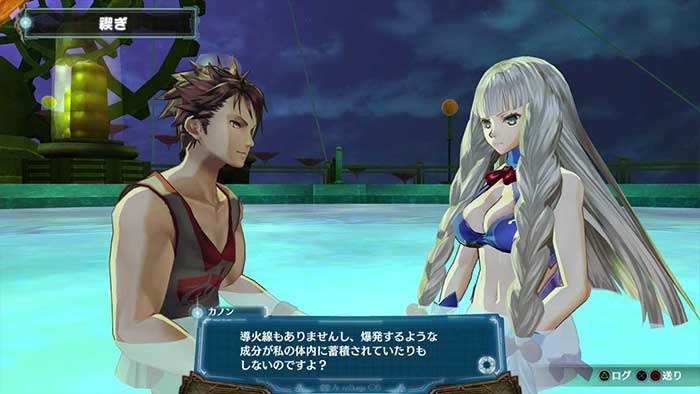 Ar Nosurge : Ode To An Unborn Star (image 2)
