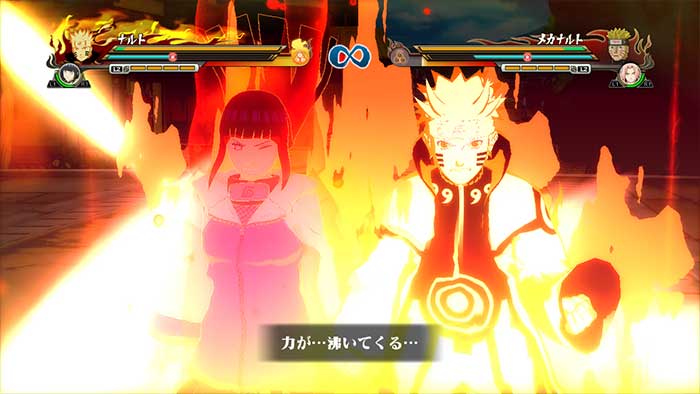 Naruto Shippuden Ultimate Ninja Storm Revolution (image 2)