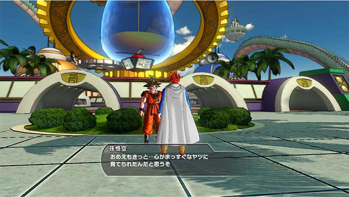 Dragon Ball Xenoverse (image 8)