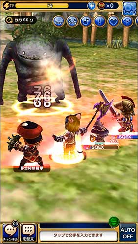 Final Fantasy XI (image 3)