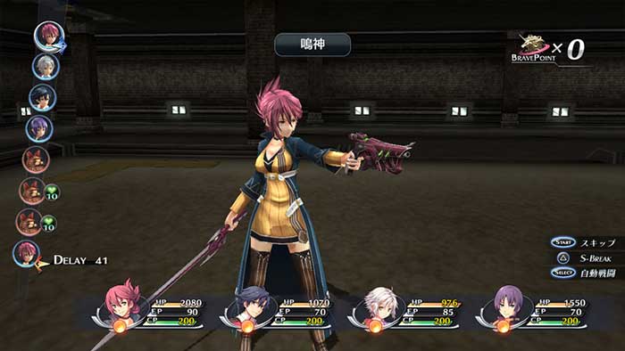 The Legend of Heroes : Trails of Cold Steel (image 7)