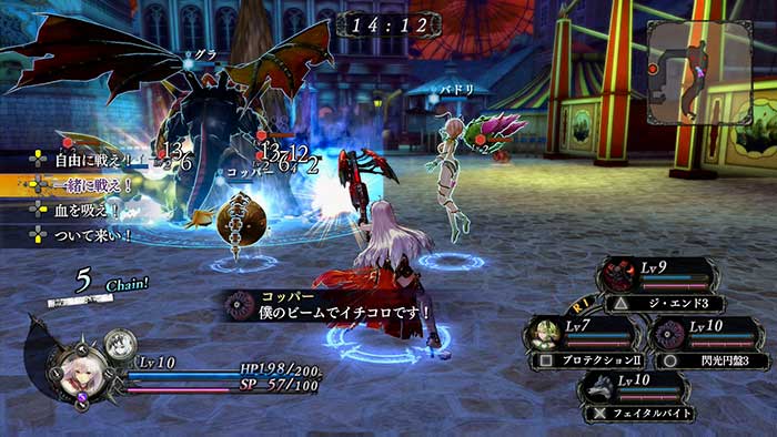 Nights of Azure (image 2)