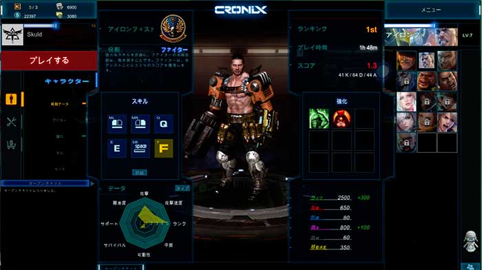 CroNix (image 2)