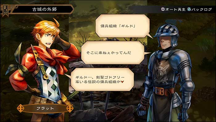 Grand Kingdom (image 5)