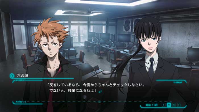 Psycho-Pass : Mandatory Happiness (image 1)