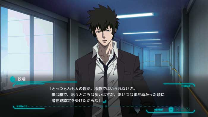 Psycho-Pass : Mandatory Happiness (image 5)