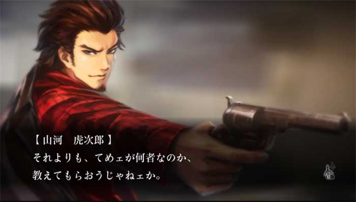 Tokyo Twilight Ghost Hunters: Daybreak Special Gigs (image 2)