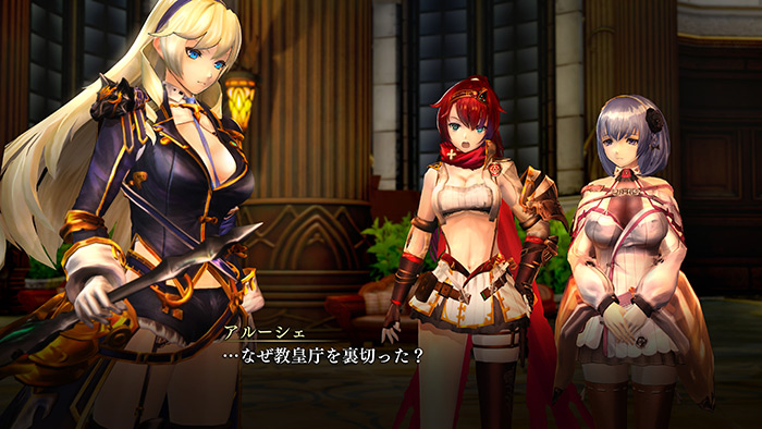Nights of Azure 2 : Bride of the New Moon (image 4)