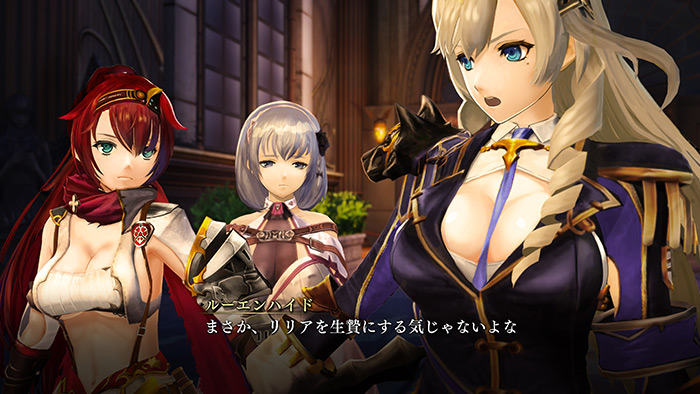 Nights of Azure 2 : Bride of the New Moon (image 2)