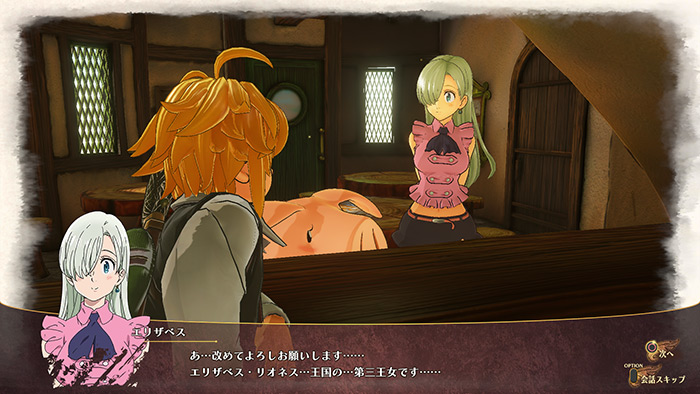 The Seven Deadly Sins : Knights of Britannia (image 4)