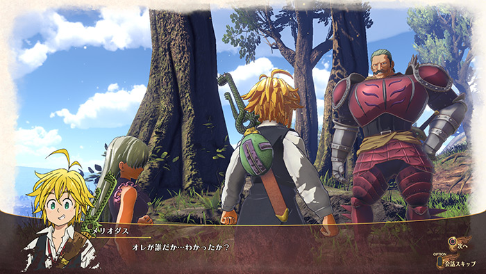 The Seven Deadly Sins : Knights of Britannia (image 3)