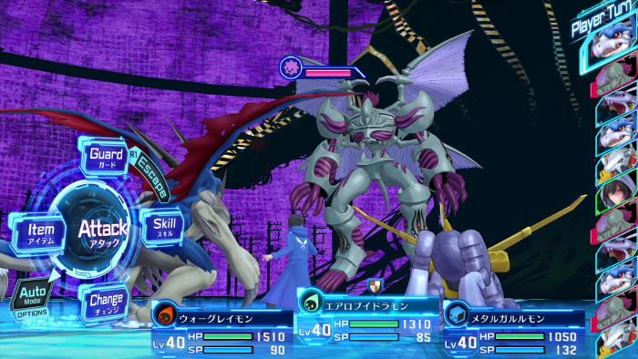 Digimon Story : Cyber Sleuth - Hacker's Memory (image 5)