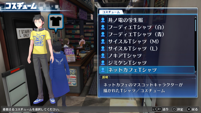 Digimon Story : Cyber Sleuth - Hacker's Memory (image 3)