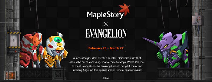 Evangelion X Maplestory (image 3)