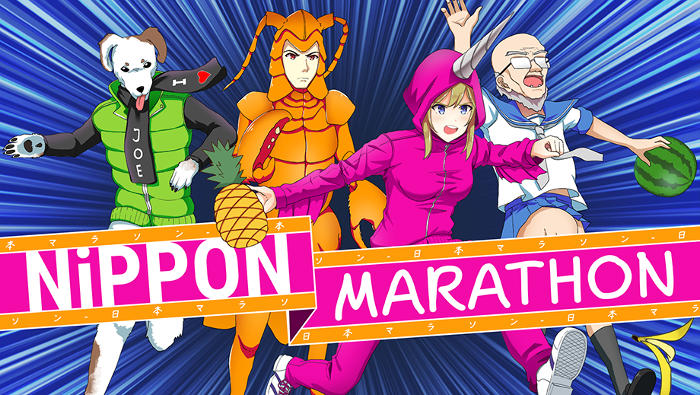 Nippon Marathon