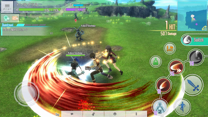 Sword Art Online : Integral Factor (image 4)