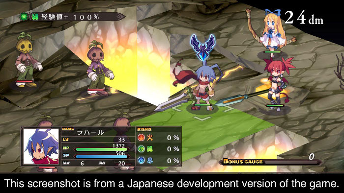 Disgaea 1 Complete (image 6)