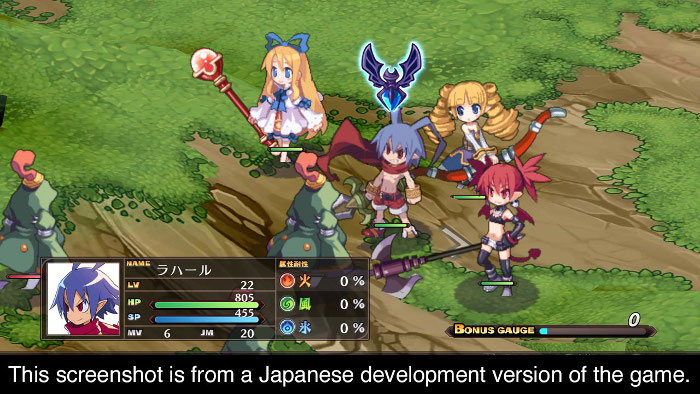 Disgaea 1 Complete (image 1)