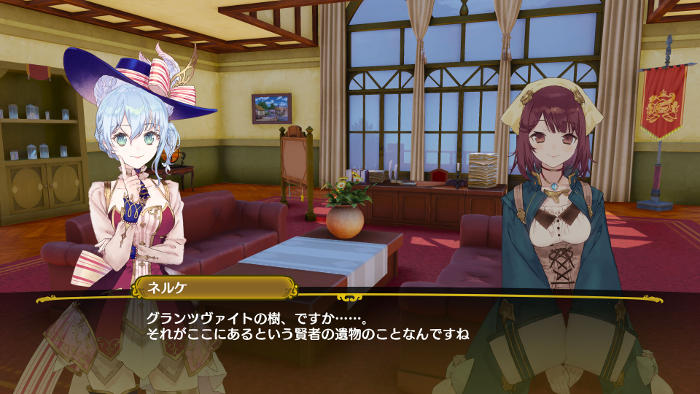 Nelke and the Legendary Alchemists : Ateliers of the New World (image 3)