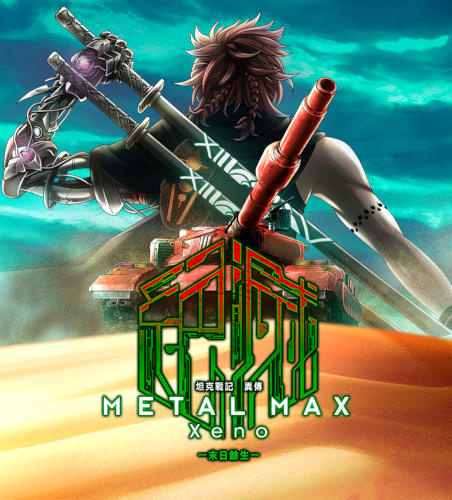 Metal Max Xeno