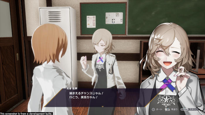 The Caligula Effect : Overdose (image 1)