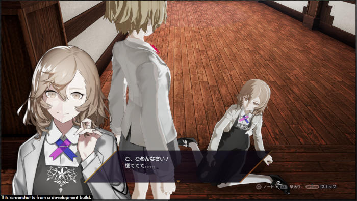 The Caligula Effect : Overdose (image 5)