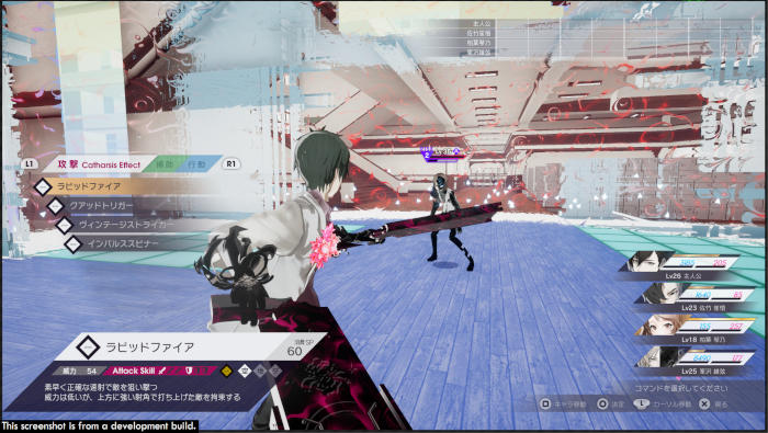 The Caligula Effect : Overdose (image 7)