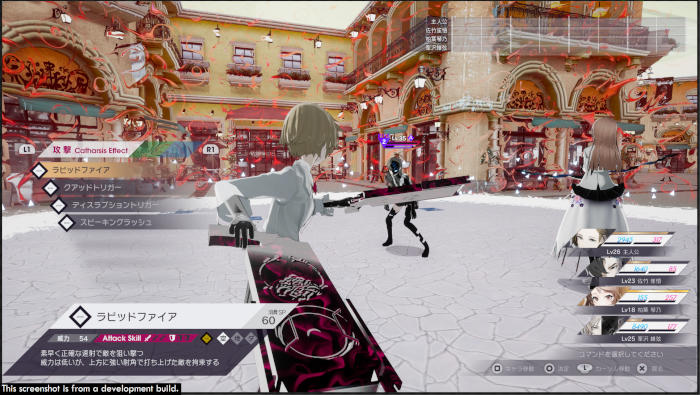 The Caligula Effect : Overdose (image 9)